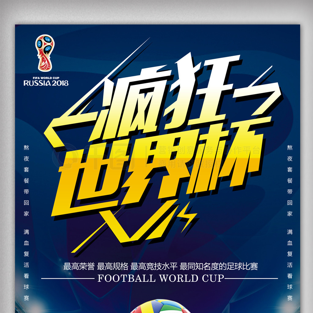 包括在