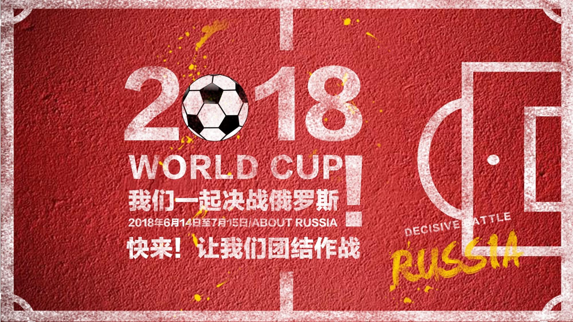 步在英超