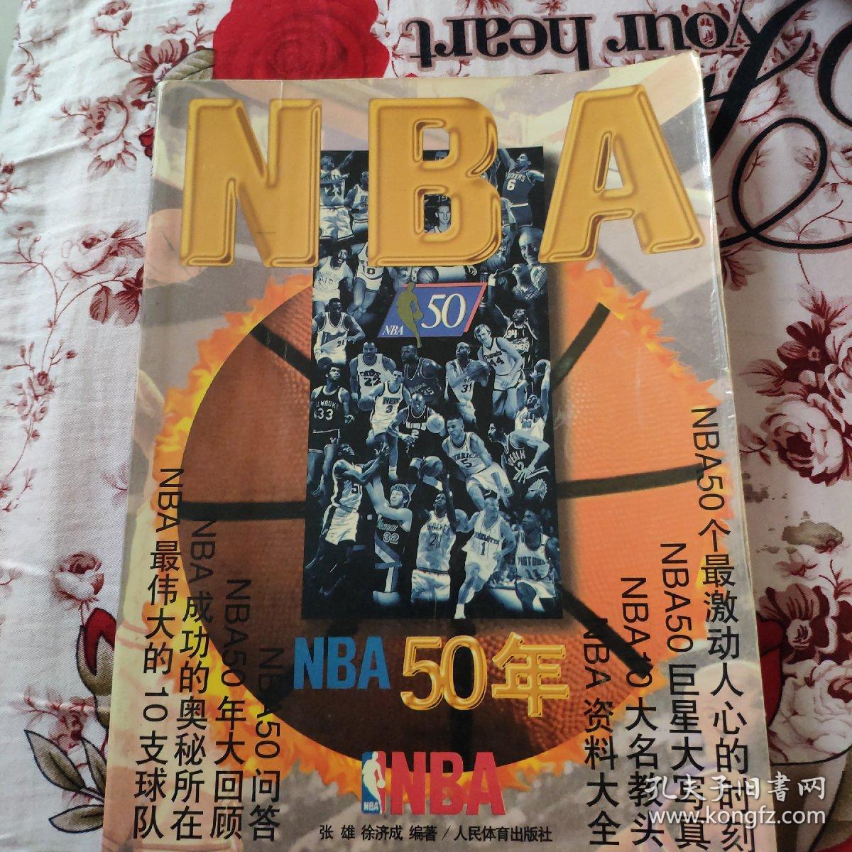 坚实基础