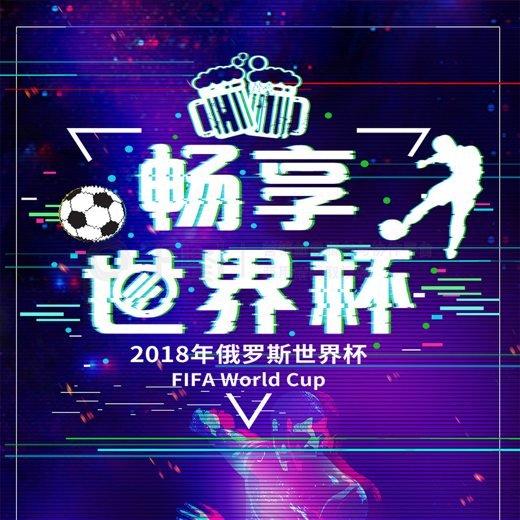 期来自鱼