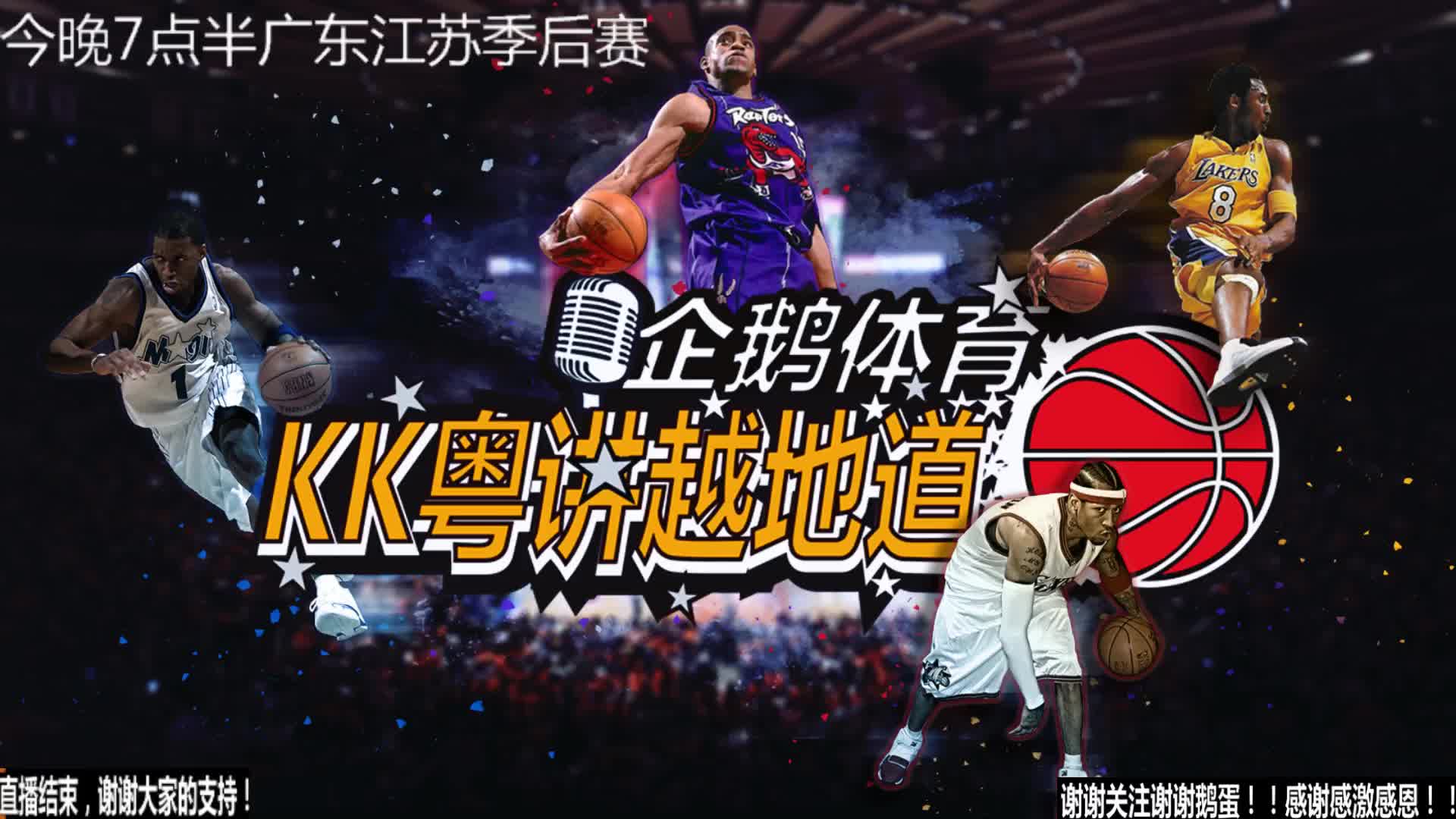 瞩目的球
